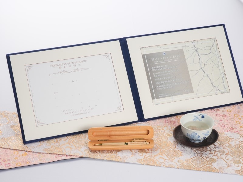 紡（つむぎ）～結納・お顔合わせに最適～