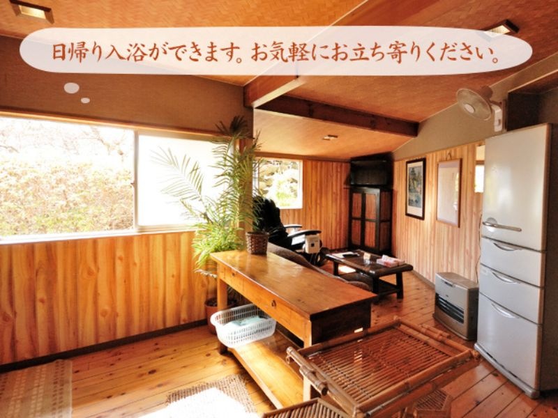 ご宴会の方は入浴を無料でご利用いただけます