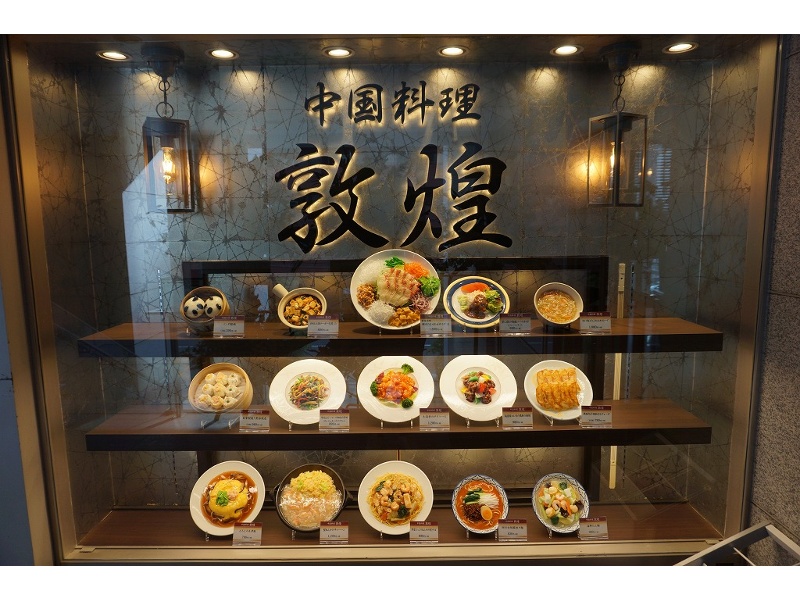 玄関商品ディスプレイ