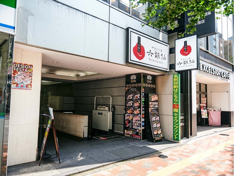 小滝橋通りに入り、徒歩二分！